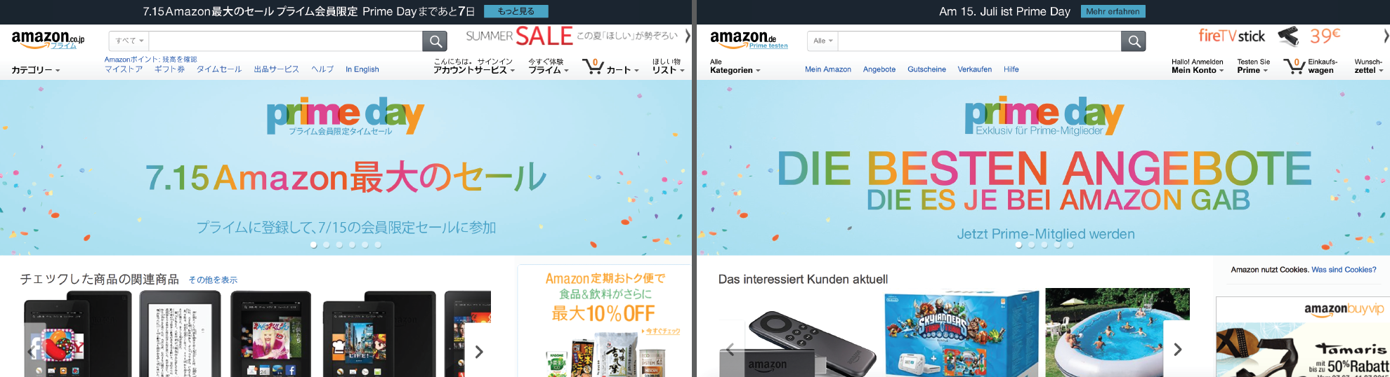 Amazon's homepage in Japanese and German