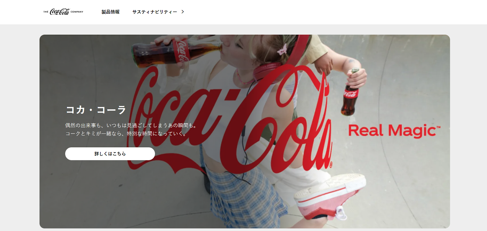 Coca-cola localization example