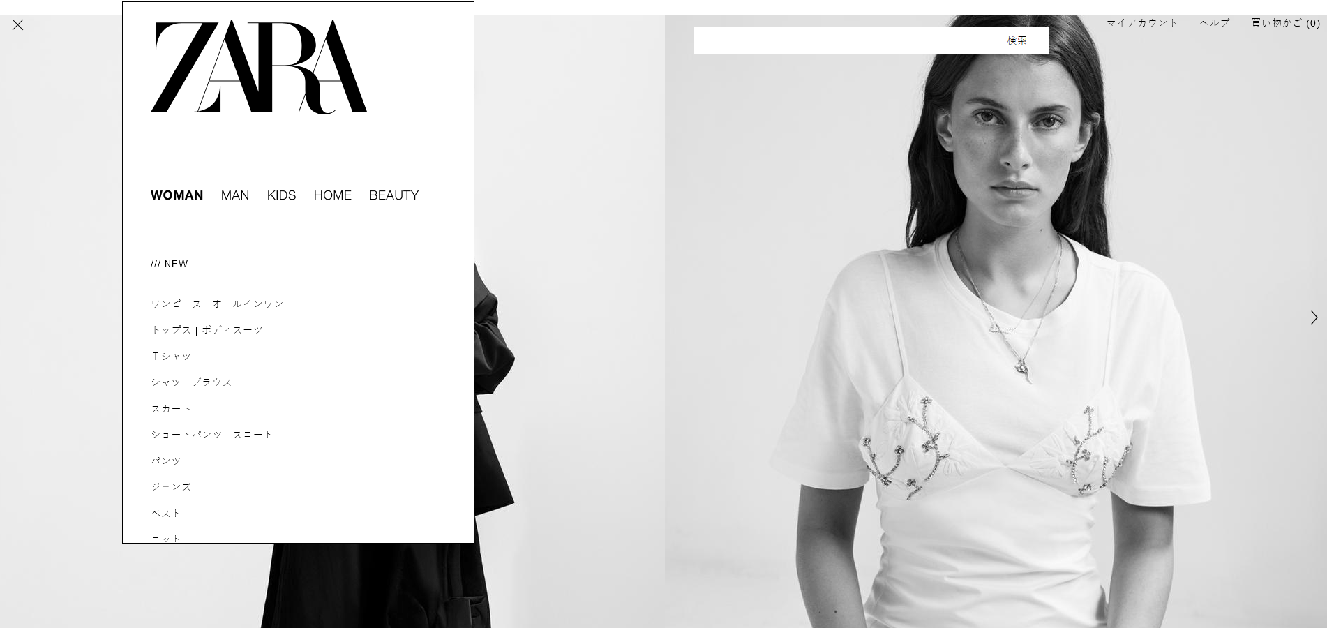 Zara's localized website for Japan 